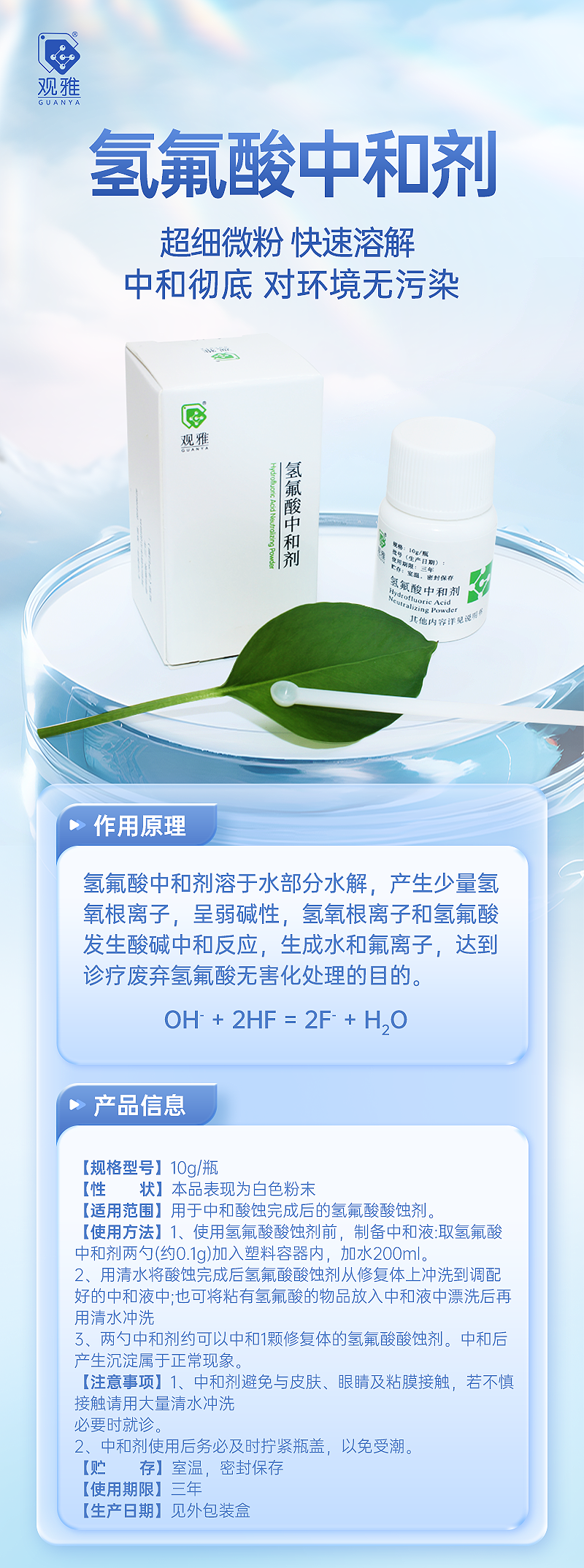 详情页.png